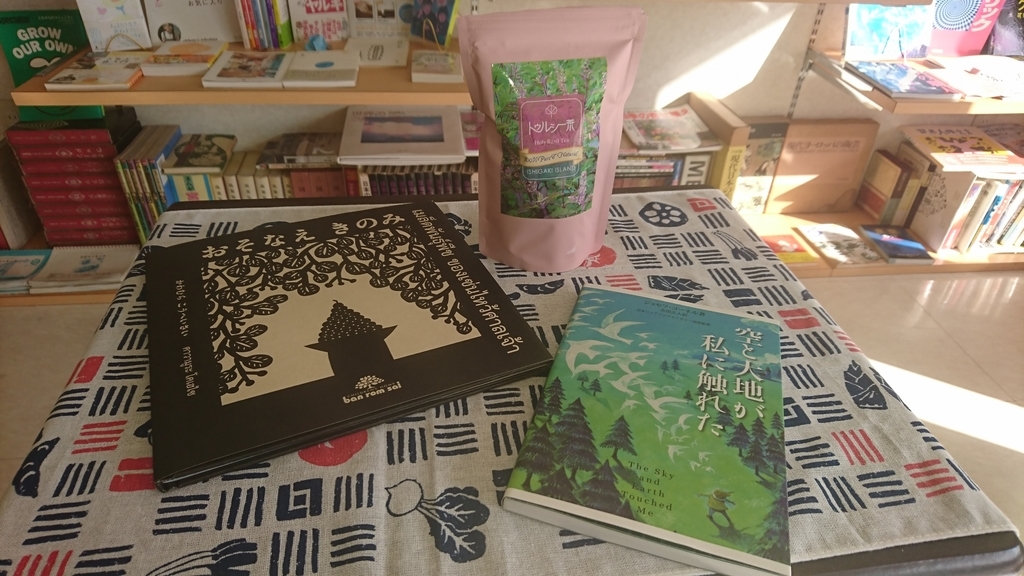 f:id:matilibrary:20181023085729j:plain f:id:matilibrary:20181023085729j:plain
