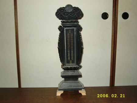 f:id:matinoneko:20060221163912j:image