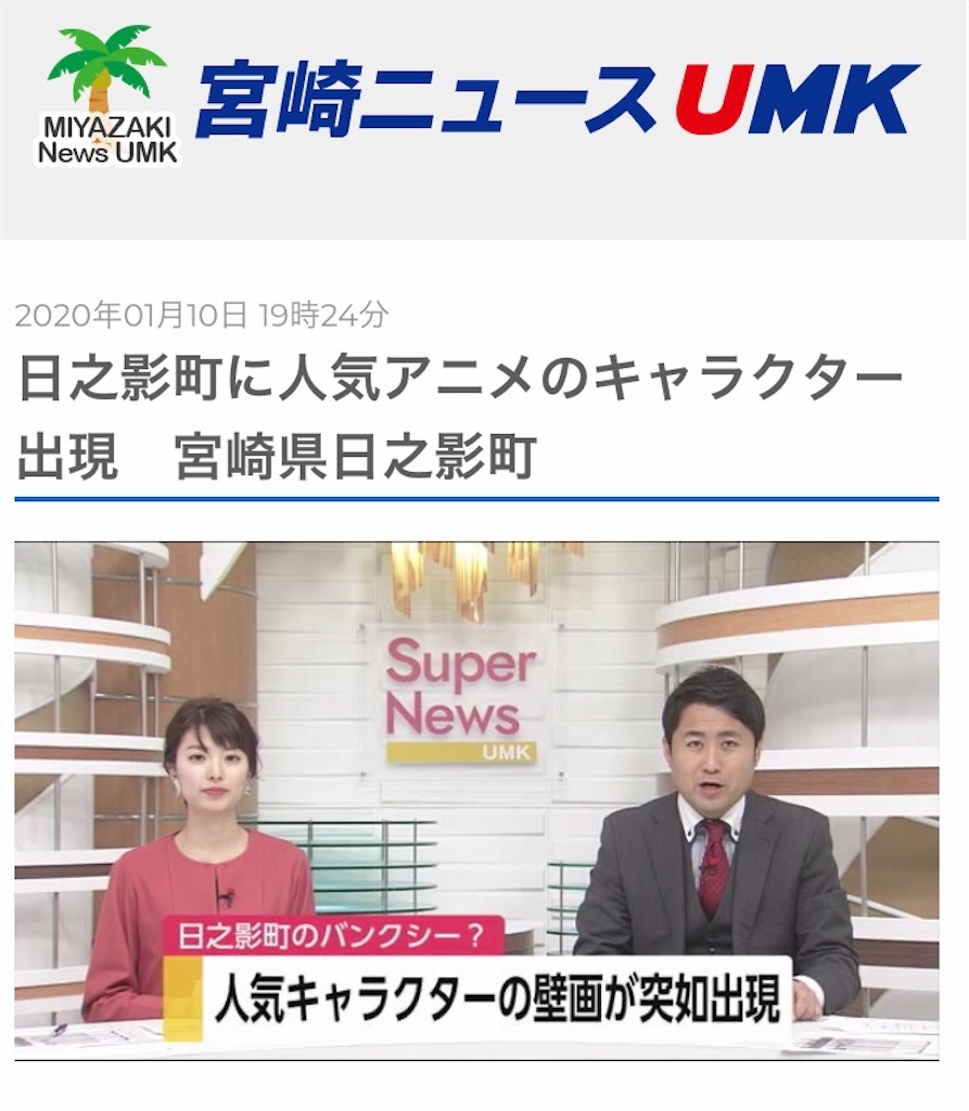 f:id:matinrusaaking:20200127214004j:image f:id:matinrusaaking:20200127214004j:image