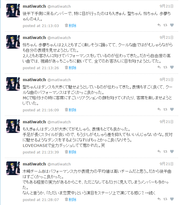 f:id:matiwatch:20161114154156p:plain