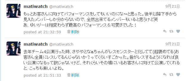 f:id:matiwatch:20161114154522p:plain