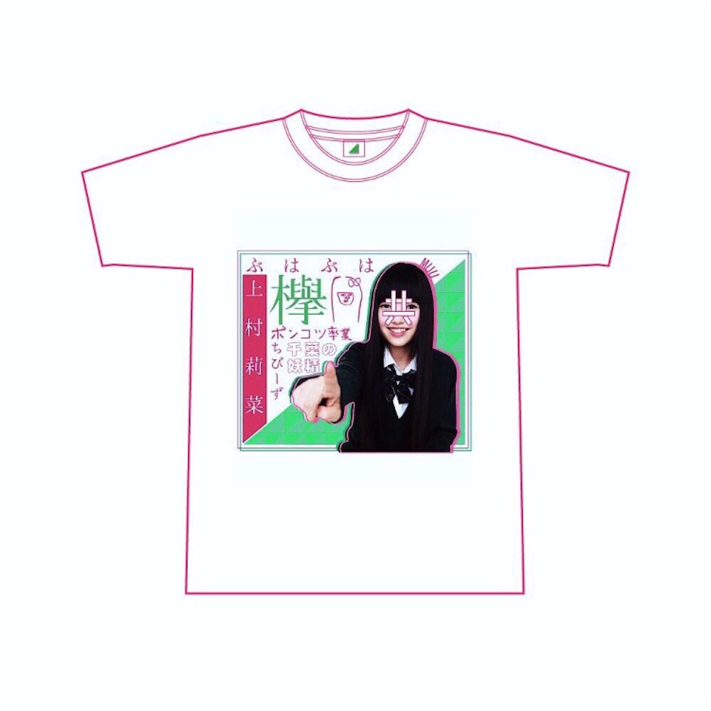 f:id:matiwatch:20161119122512j:image