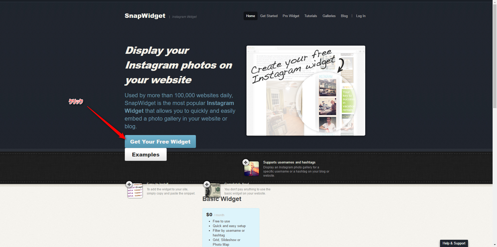 SnapWidget SnapWidget