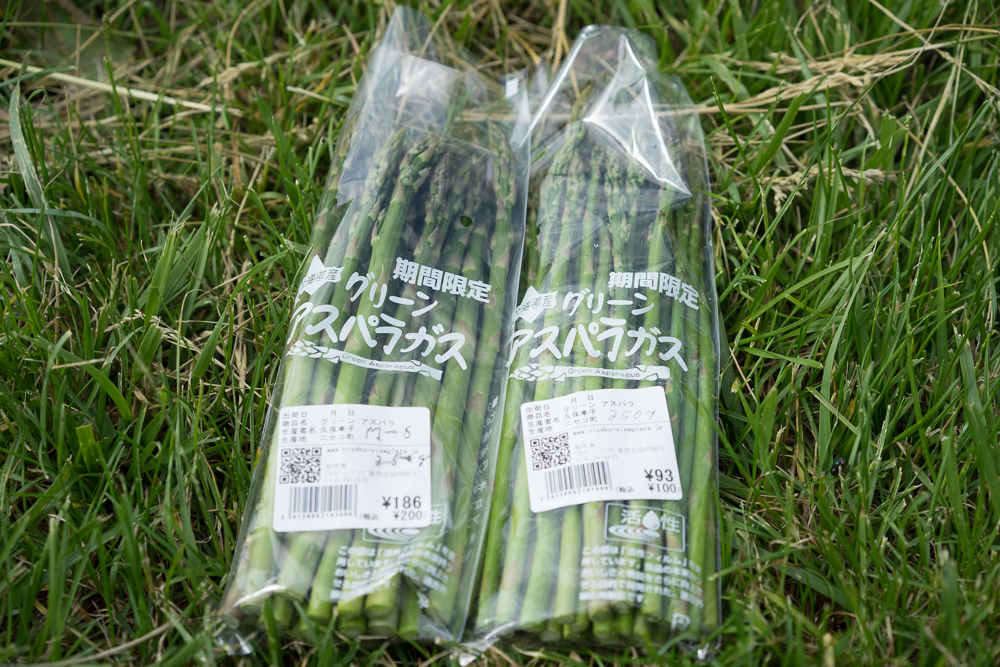 グリーンアスパラガス グリーンアスパラガス