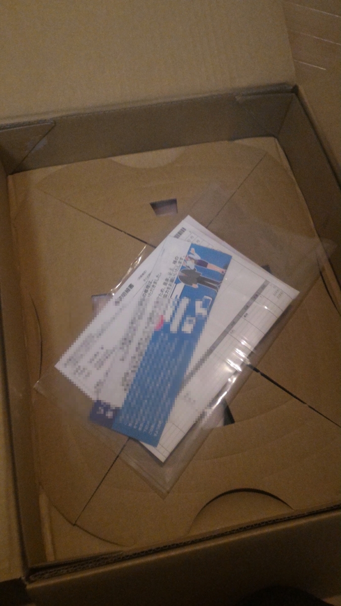 f:id:matka1014:20160616212426j:plain