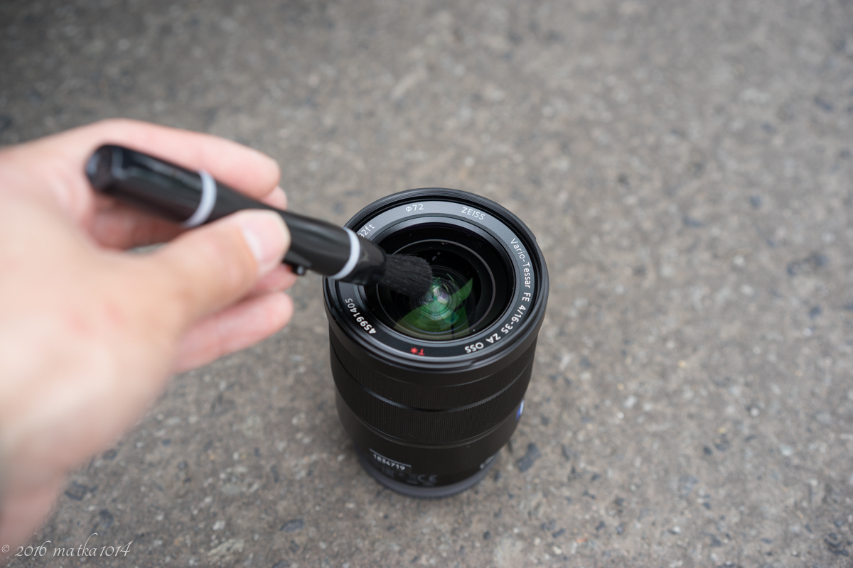 ゴミを軽く払う