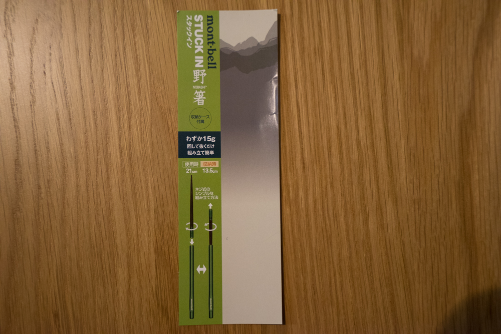 f:id:matka1014:20160630000622j:plain