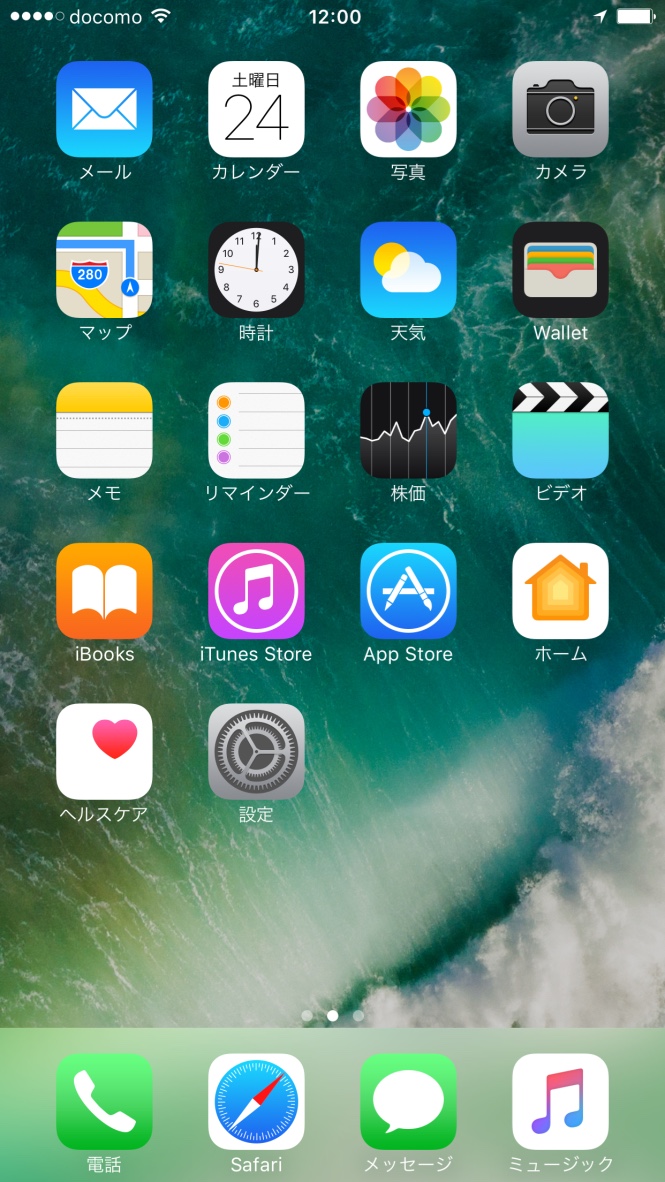 f:id:matka1014:20160929215947j:plain f:id:matka1014:20160929215947j:plain