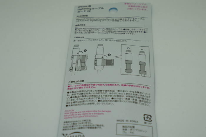 f:id:matka1014:20161010201931j:plain