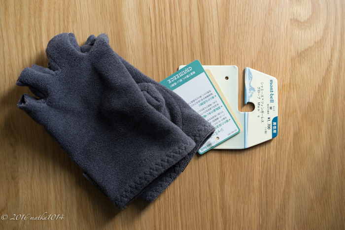 f:id:matka1014:20161023085742j:plain