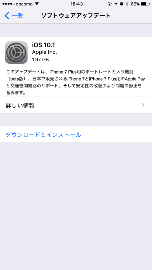 f:id:matka1014:20161025195827j:plain