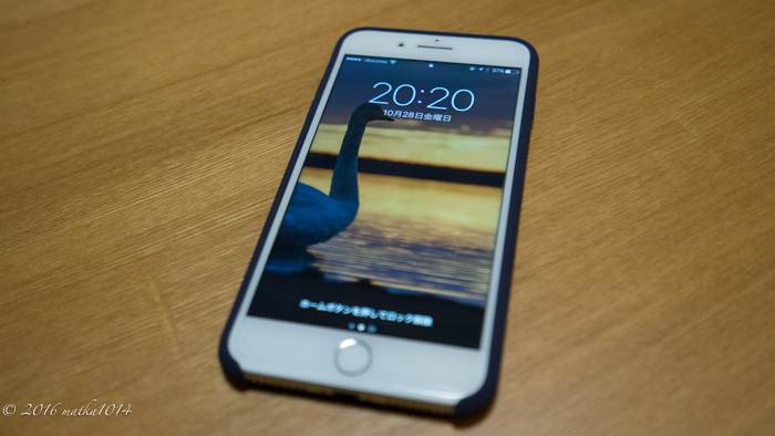 f:id:matka1014:20161028204123j:plain