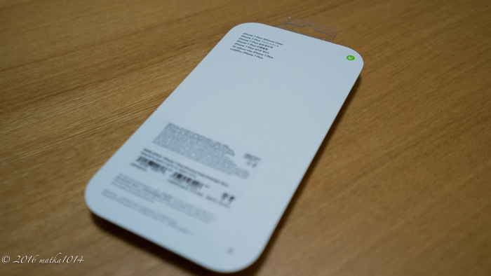 f:id:matka1014:20161028204131j:plain