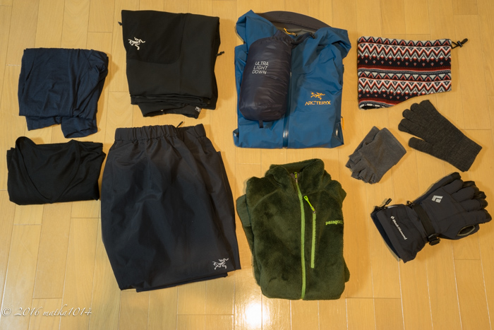 f:id:matka1014:20161105234110j:plain