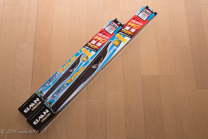 f:id:matka1014:20161120124025j:plain f:id:matka1014:20161120124025j:plain