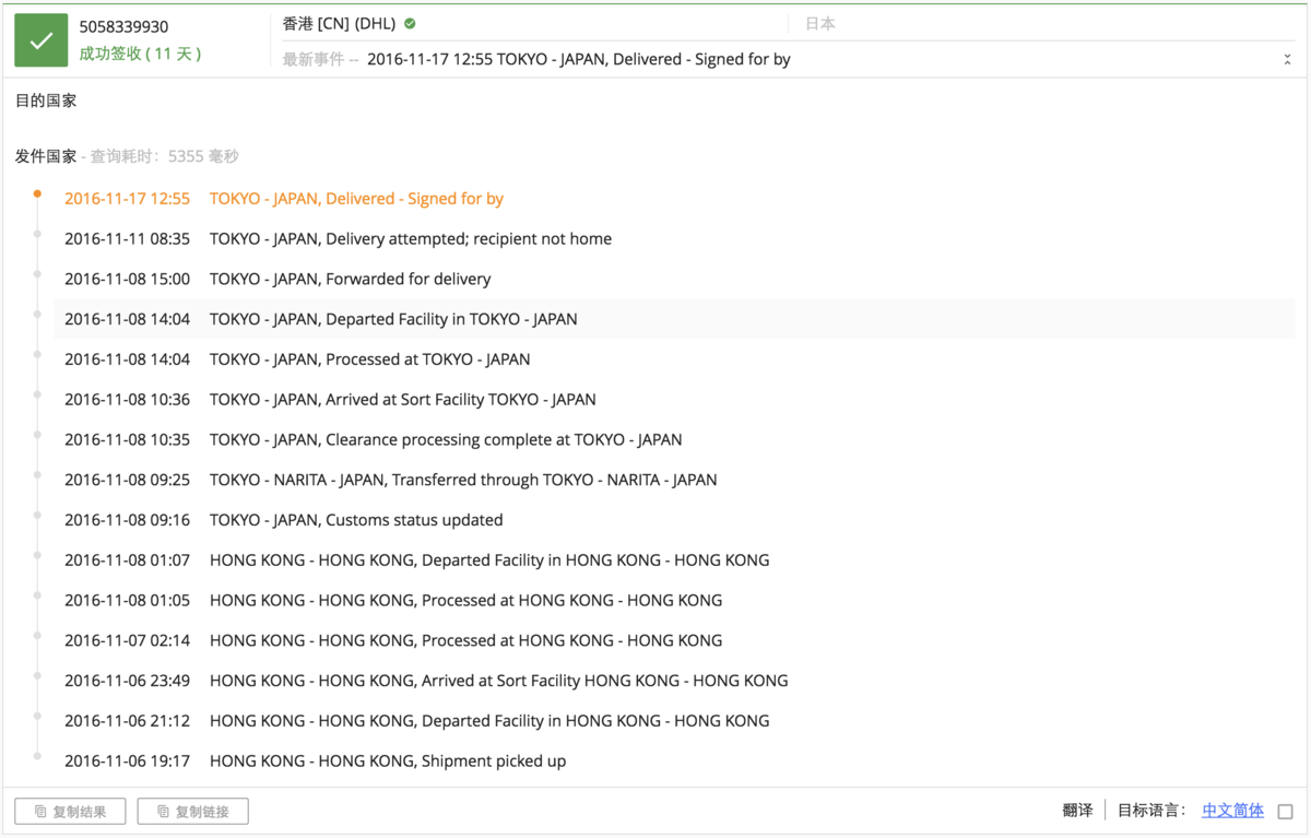 f:id:matka1014:20161130223340p:plain f:id:matka1014:20161130223340p:plain