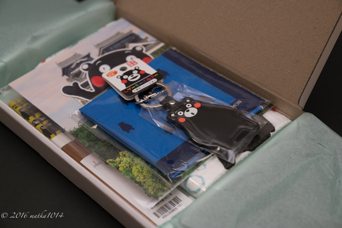 f:id:matka1014:20161210173635j:plain