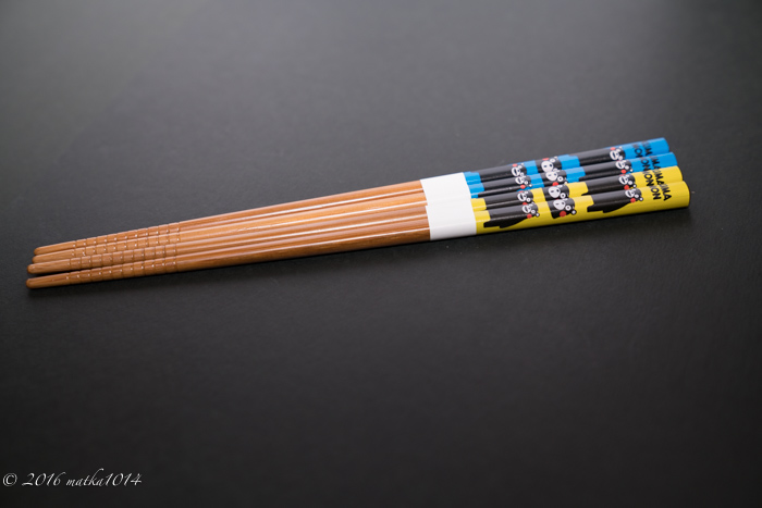 f:id:matka1014:20161210174024j:plain