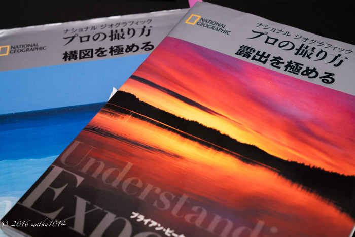 16年に買って良かったカメラ関連グッズのランキング いつも向かい風