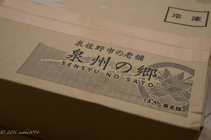 f:id:matka1014:20161226224543j:plain