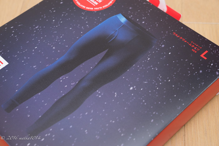 f:id:matka1014:20161229162223j:plain