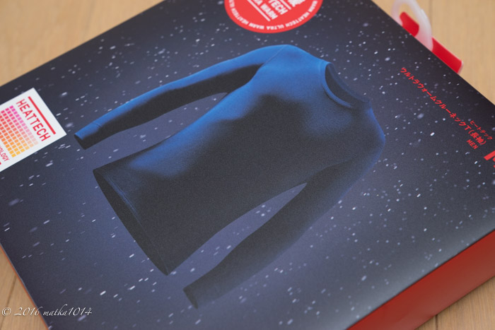 f:id:matka1014:20161229162238j:plain