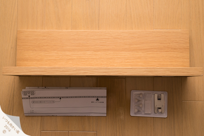 f:id:matka1014:20170407234153j:plain