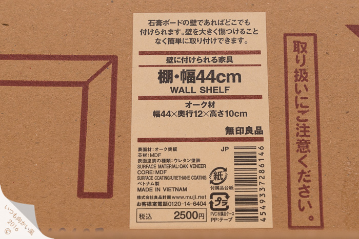 f:id:matka1014:20170408002918j:plain