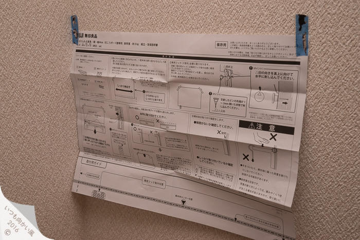 f:id:matka1014:20170408003642j:plain