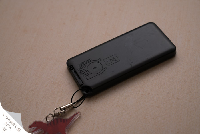 f:id:matka1014:20170911212601j:plain