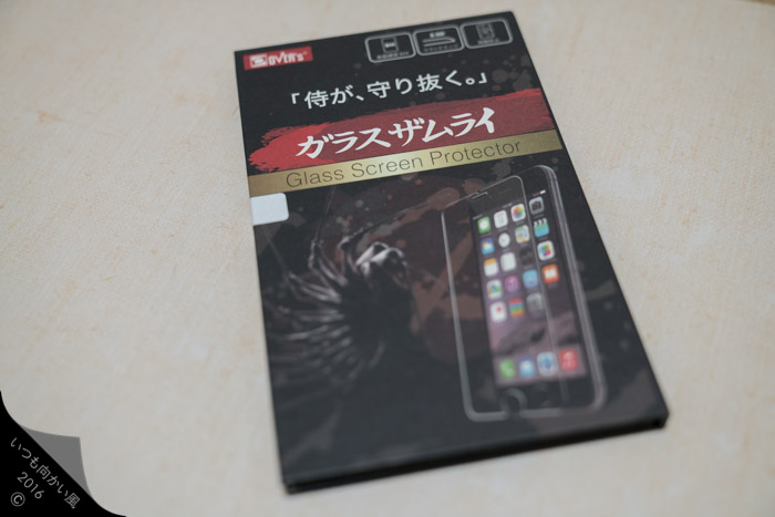 f:id:matka1014:20170912221658j:plain