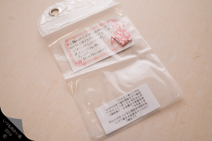 f:id:matka1014:20170912223017j:plain