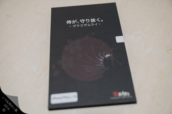 f:id:matka1014:20170912223037j:plain