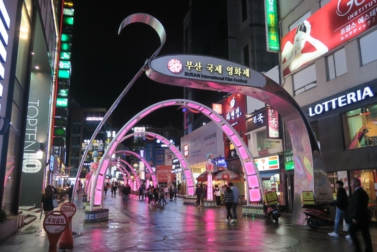 釜山