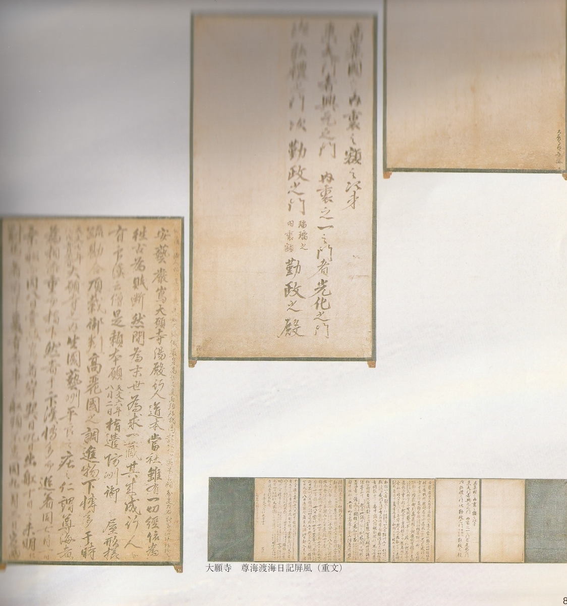 f:id:matmkanehara:20191002082704j:plain f:id:matmkanehara:20191002082704j:plain