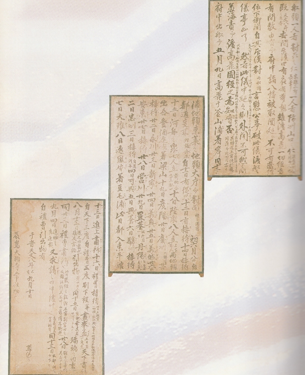 f:id:matmkanehara:20191002082743j:plain f:id:matmkanehara:20191002082743j:plain