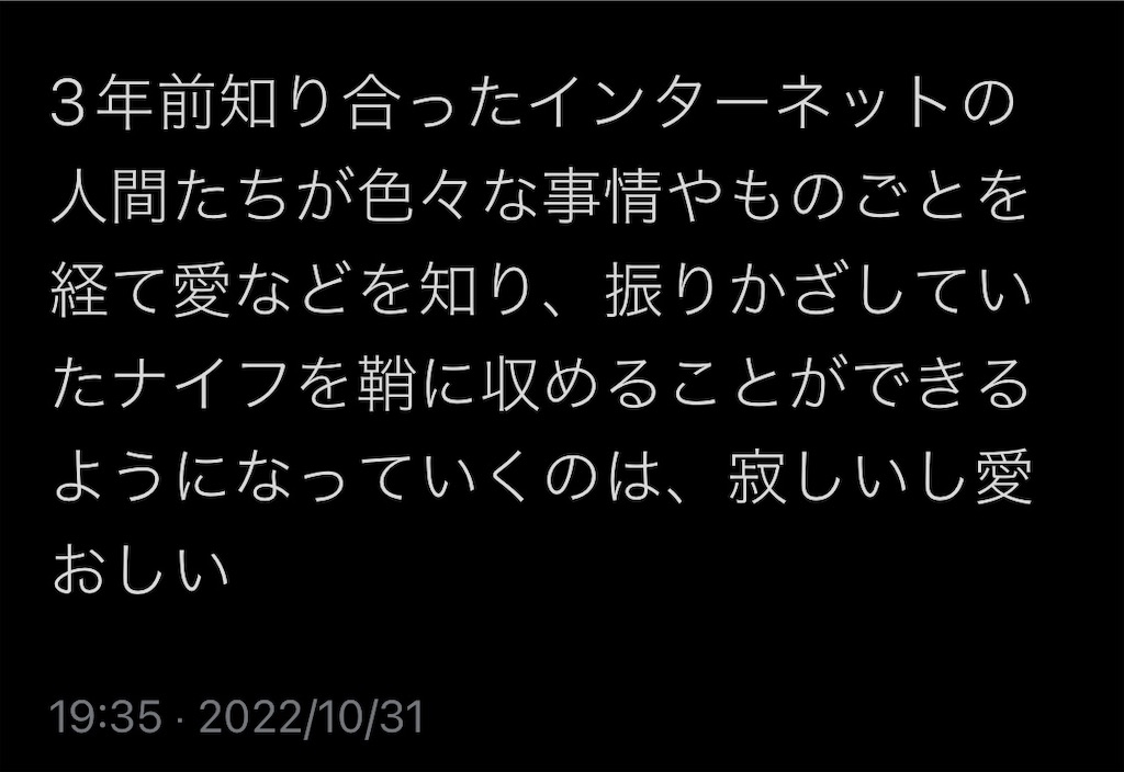 f:id:matmo:20221223034939j:image f:id:matmo:20221223034939j:image