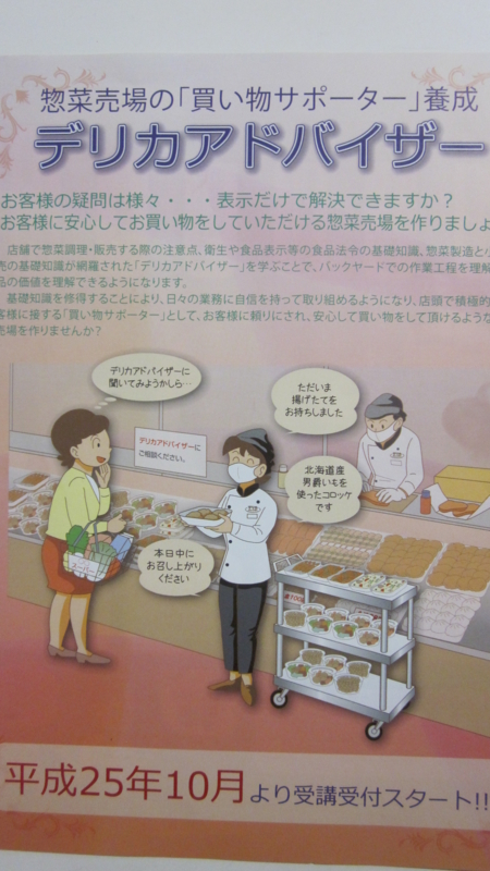 f:id:matohaya:20130726111024j:image:w360
