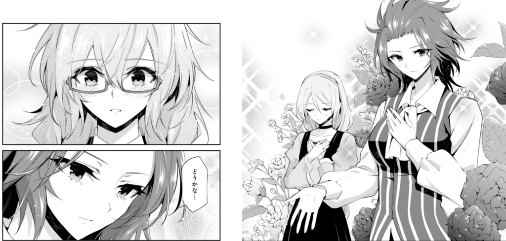 12 24 女と女の話 Koikokoro Mille Feuille