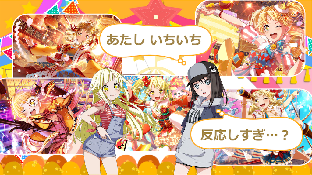 8/8 弦巻こころさんハピバな動画のメイキングu2026と言う名の反省会