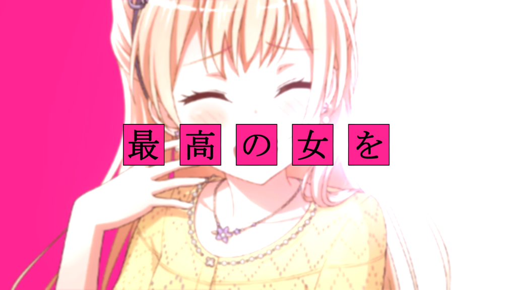f:id:matoiridrops:20180926182200p:plain