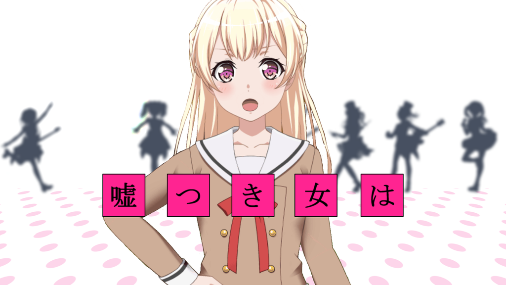 f:id:matoiridrops:20180926201700p:plain
