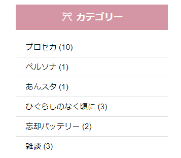 f:id:matoiridrops:20201107171204p:plain
