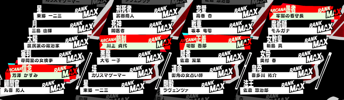 f:id:matoiridrops:20210204160227p:plain