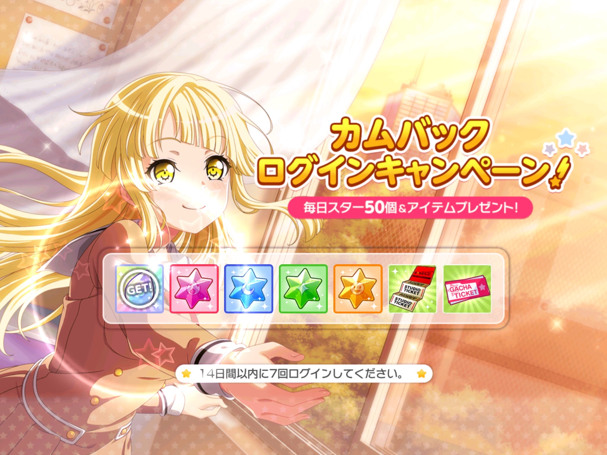 ハロハピ3章 ついに来たね復帰するときが 恋心ミルフィーユ ハロハピ3章 ついに来たね復帰するときが 恋心ミルフィーユ