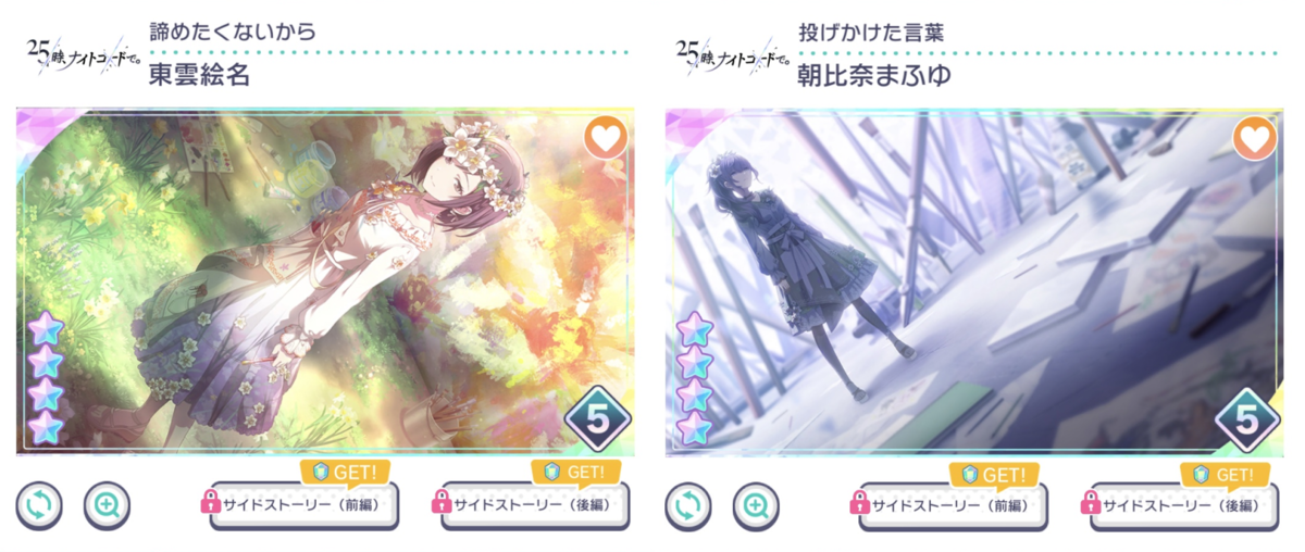 f:id:matoiridrops:20210218211609p:plain