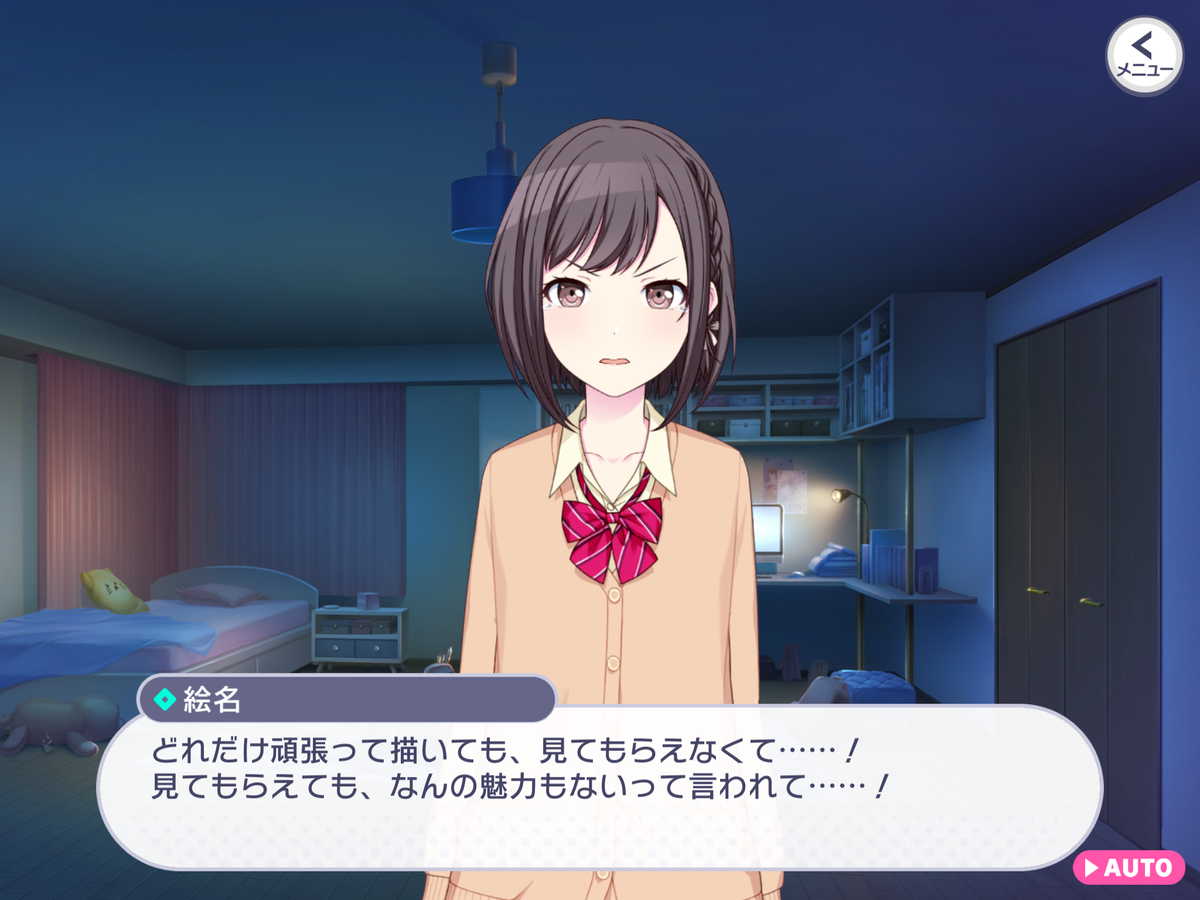 f:id:matoiridrops:20210219212657p:plain