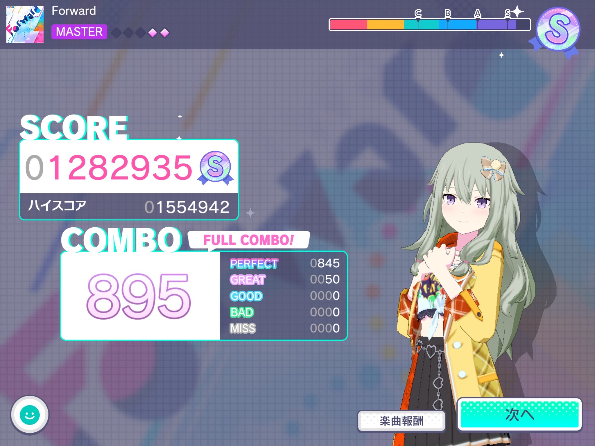 f:id:matoiridrops:20210302215245j:image