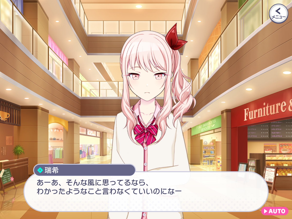 f:id:matoiridrops:20210425214419p:plain