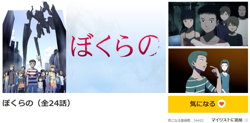 f:id:matoiridrops:20210506210944p:plain